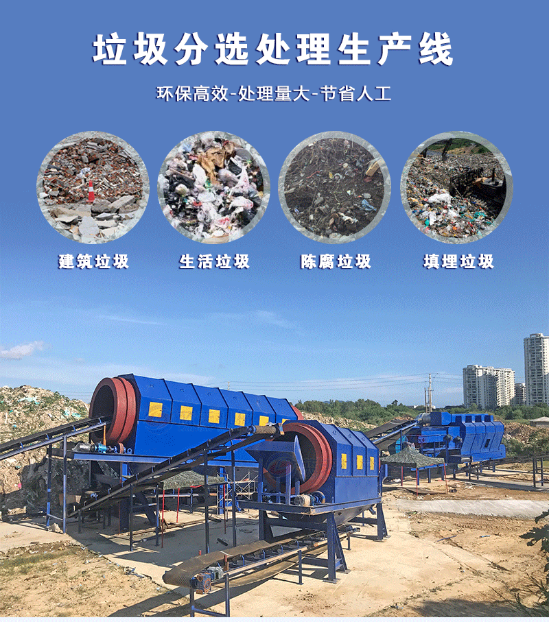 陳腐填埋場處理現(xiàn)場